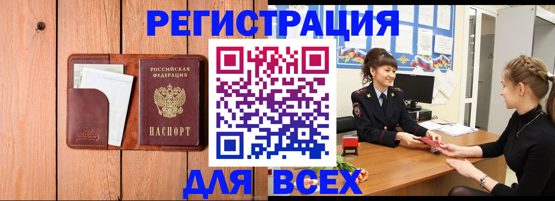 регистрация для дет. сада в Семикаракорске